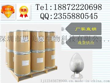羧甲基纤维素钠丨9004-32-4丨高品质现货供应
