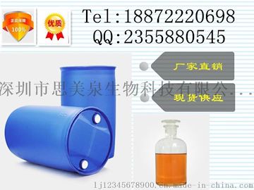 吐温 80丨9005-65-6丨厂家批发，原料现货