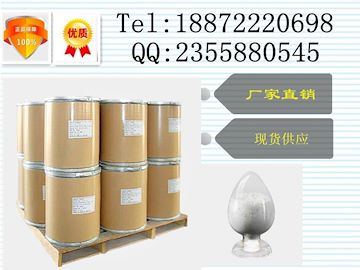 甘罗溴铵丨CAS: 596-51-0丨高品质